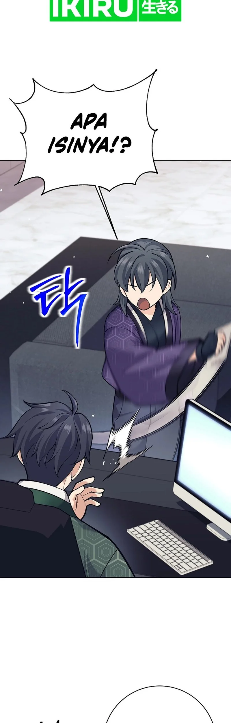 Weapon-Eating Bastard Chapter 24 Fix Gambar 20